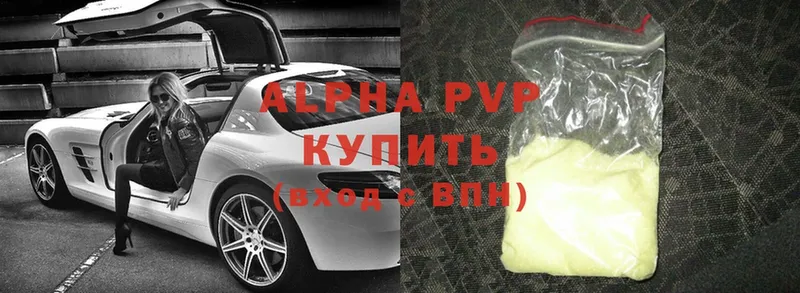 A PVP СК  даркнет сайт  Вышний Волочёк 