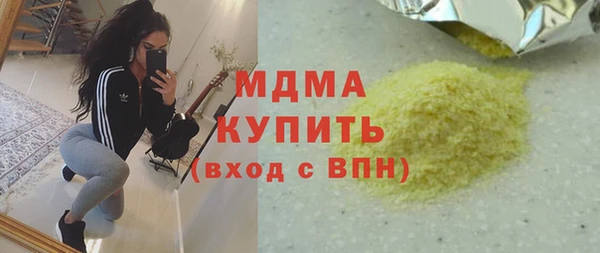 прущая мука Бронницы