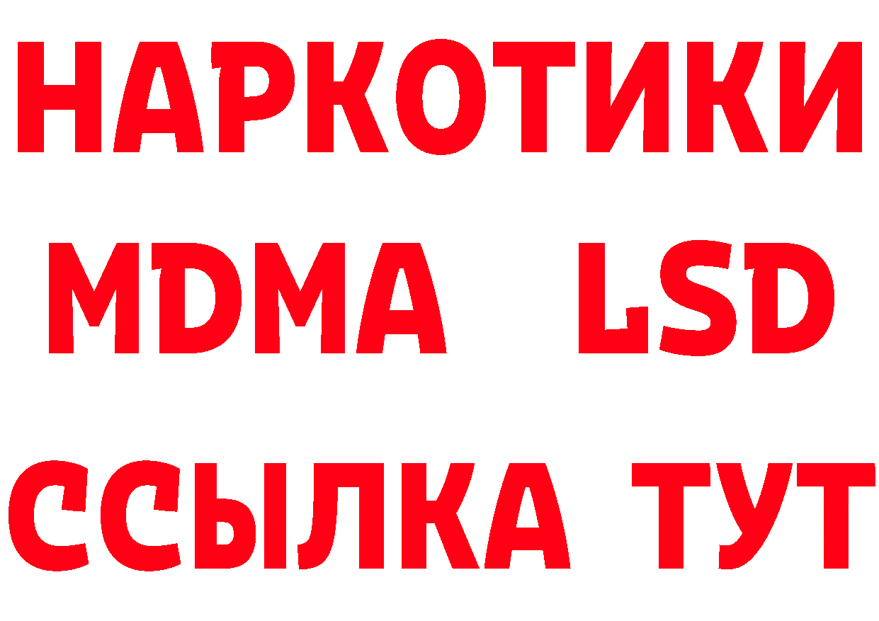 Марки N-bome 1500мкг сайт нарко площадка hydra Вышний Волочёк