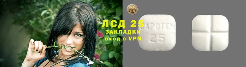 LSD-25 экстази ecstasy  Вышний Волочёк 